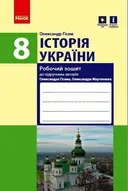 Переглянути уривок