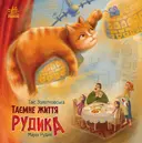 Переглянути уривок