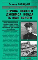 Переглянути уривок