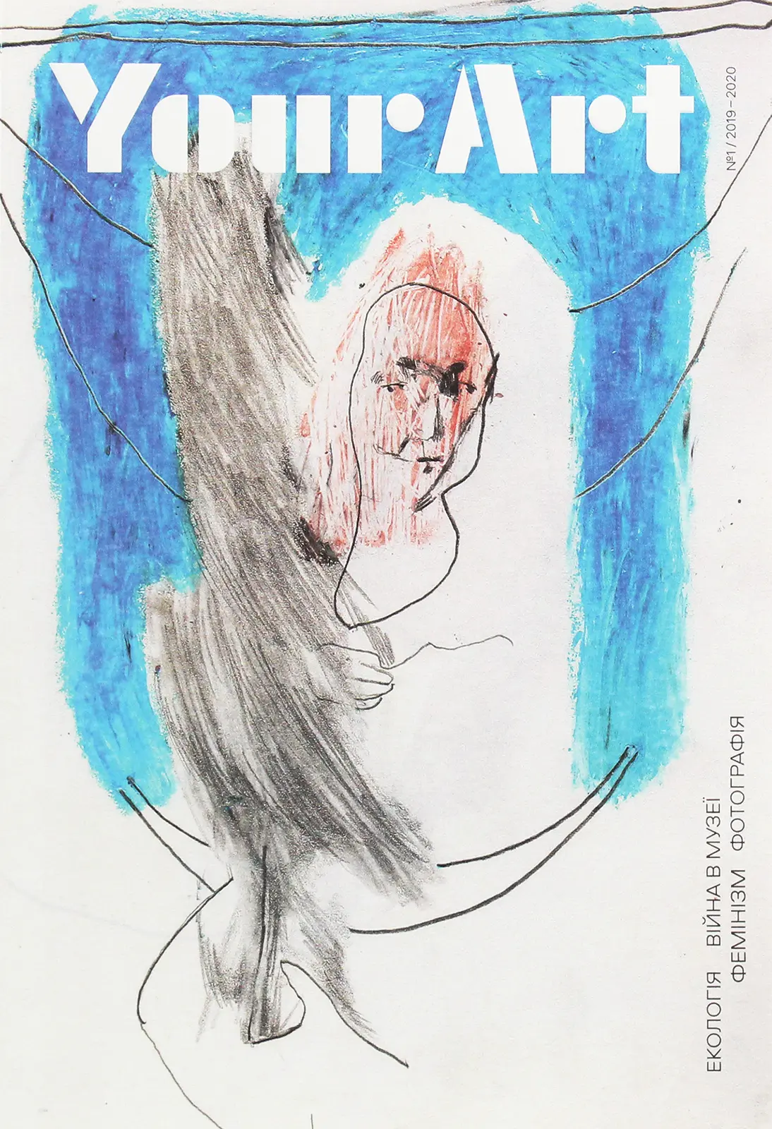 YOUR ART, 2019/2020
