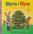 Переглянути уривок