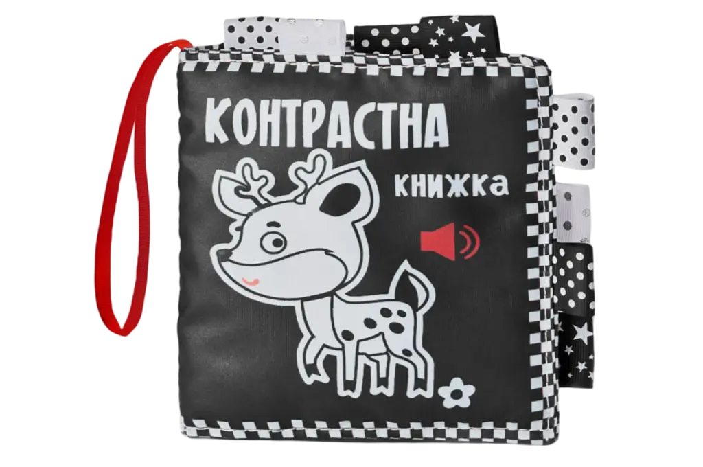 Обкладинка "Контрастна книжка «Оленя»"