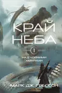 Переглянути уривок