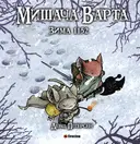 Переглянути уривок