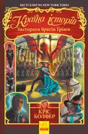 Переглянути уривок