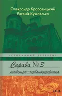 Переглянути уривок