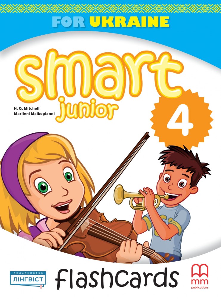 Smart Junior for Ukraine НУШ 4. Flash Cards. Малкоґіанні...