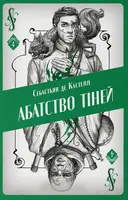 Переглянути уривок