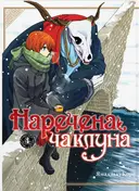 Переглянути уривок