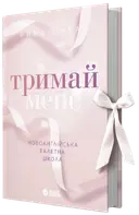Переглянути уривок