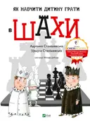 Переглянути уривок