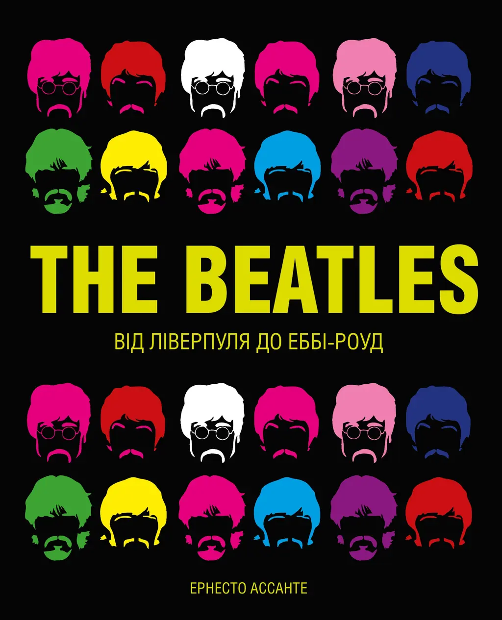 Обкладника "The Beatles" Обкладинка "The Beatles"