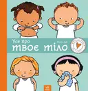Переглянути уривок