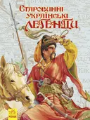 Переглянути уривок