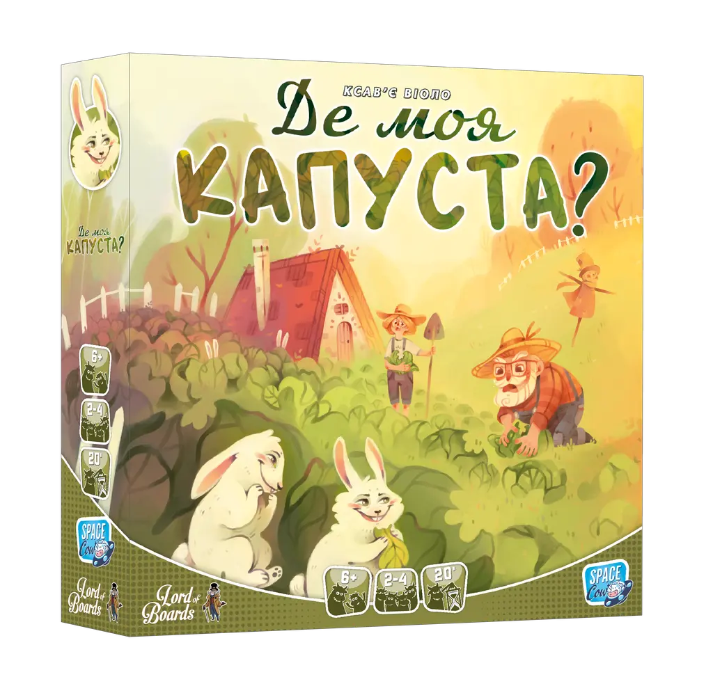 Обкладинка "Настільна гра «Де моя КАПУСТА?»"