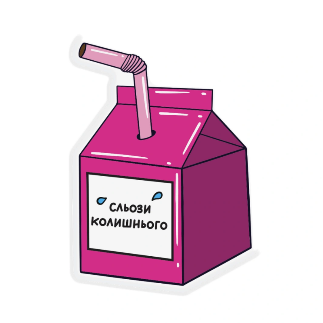 3D стікер «Сльози колишнього»