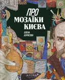 Переглянути уривок