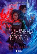 Переглянути уривок