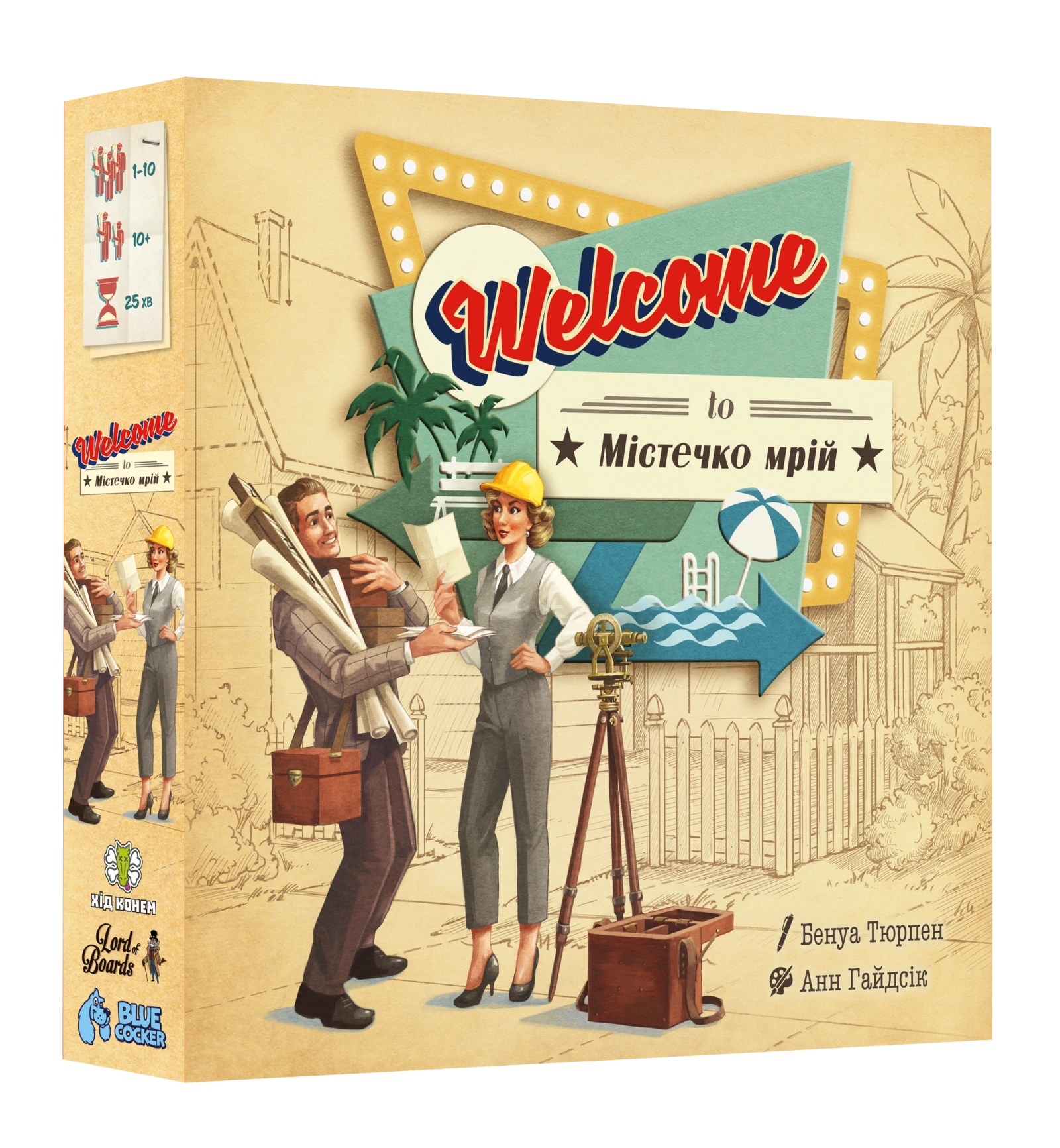 Настільна гра «Welcome To Містечко мрій»