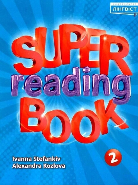 Super Reading Book 2