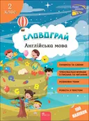 Переглянути уривок