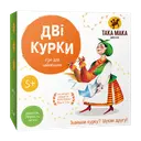 Переглянути уривок
