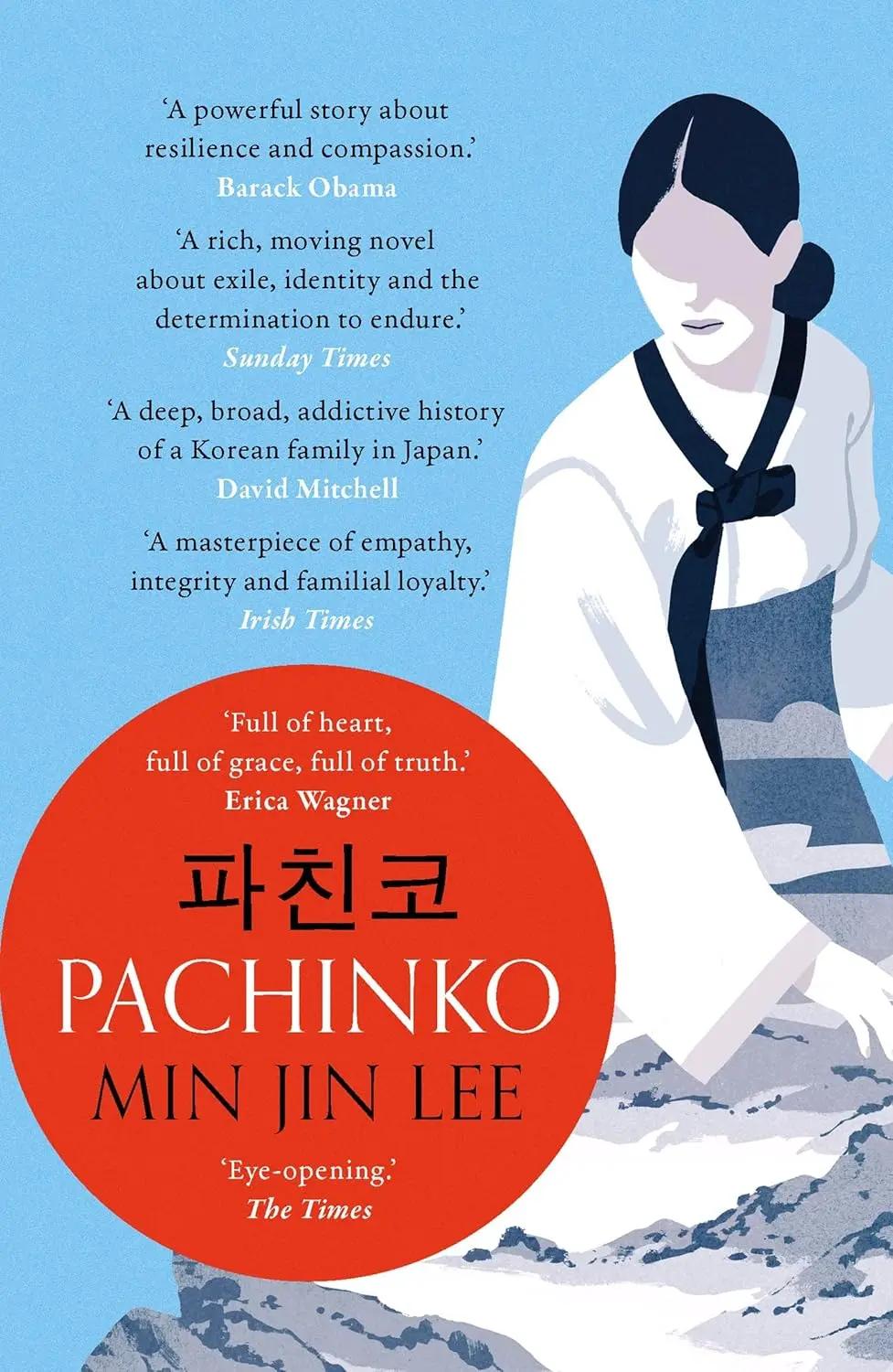 Обкладинка "Pachinko"