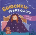 Переглянути уривок
