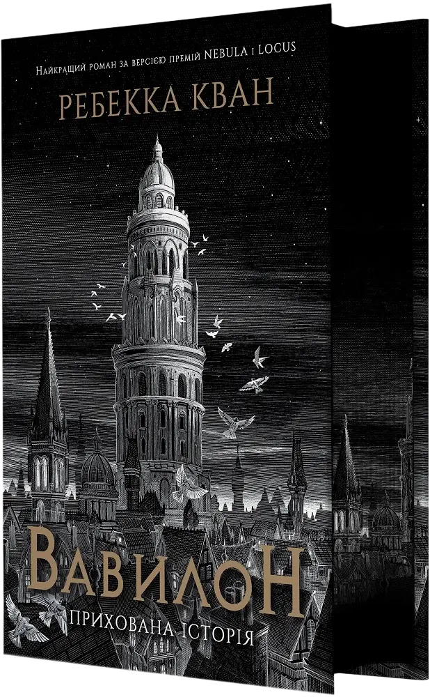 Вавилон