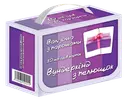 Переглянути уривок
