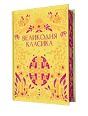 Переглянути уривок