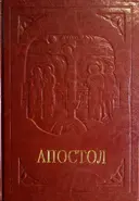 Переглянути уривок