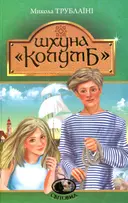 Переглянути уривок