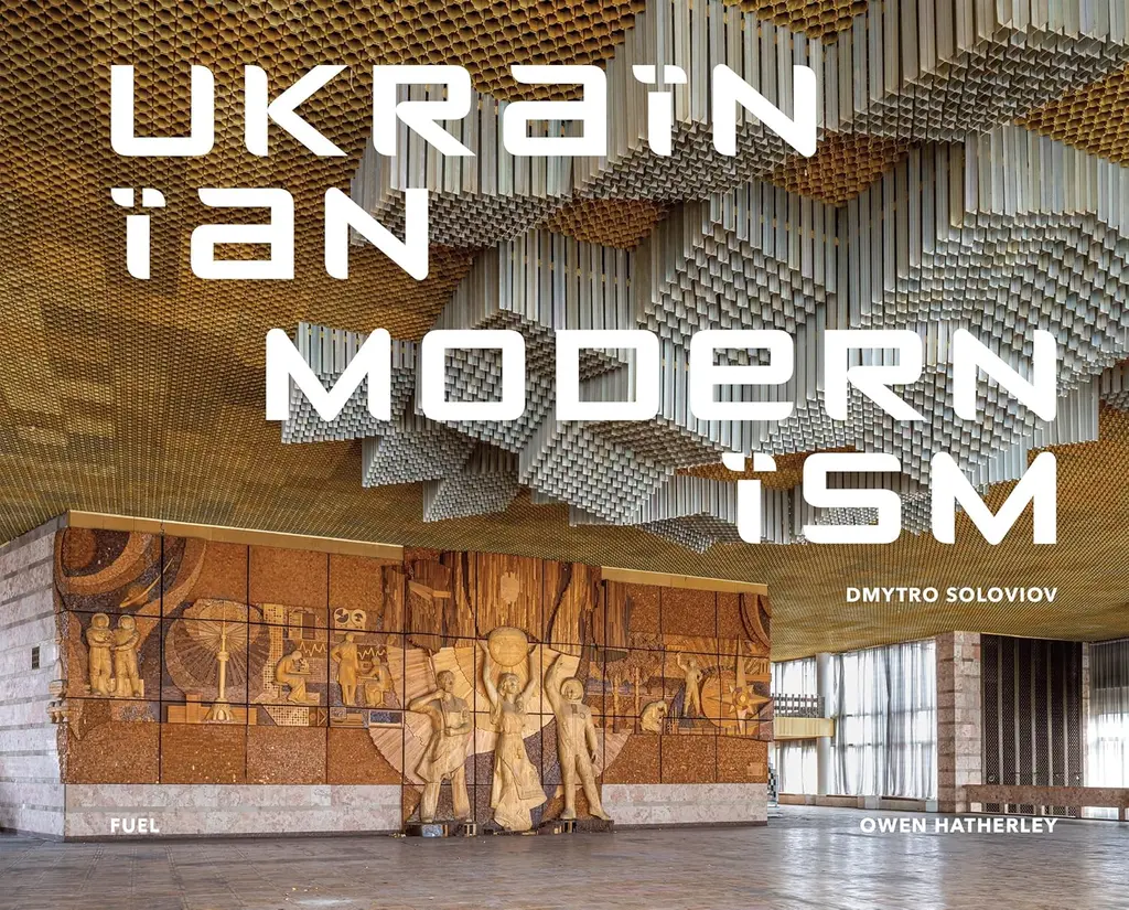 Обкладника "Ukrainian Modernism: Modernist Architecture of Ukraine" Обкладинка "Ukrainian Modernism: Modernist Architecture of Ukraine"