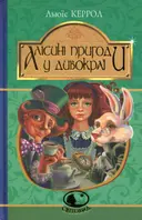 Переглянути уривок