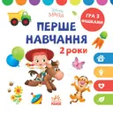 Переглянути уривок