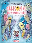 Переглянути уривок