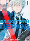 Переглянути уривок