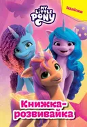 Переглянути уривок