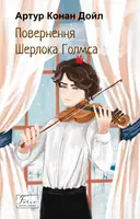 Переглянути уривок