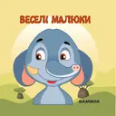 Переглянути уривок
