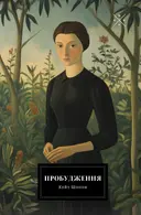 Переглянути уривок