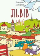 Переглянути уривок
