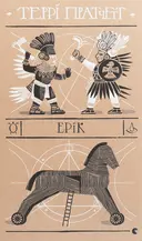 Переглянути уривок