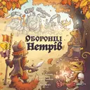 Переглянути уривок