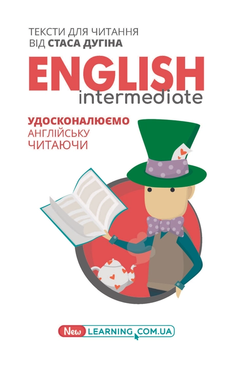 English Intermediate. Удосконалюємо англійську читаючи. Книга для читання