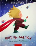 Переглянути уривок