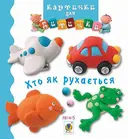 Переглянути уривок