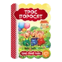 Переглянути уривок