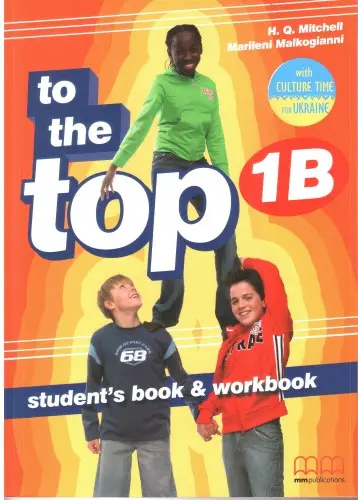 Обкладника "To the Top 1B. Student's Book + Workbook with Culture Time for Ukraine" Обкладинка "To the Top 1B. Student's Book + Workbook with Culture Time for Ukraine"